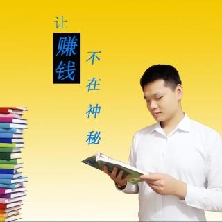 为什么你学历很高却赚钱很少