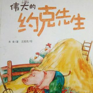 公鸡咯咯咯创造了自己的最高飞行记录