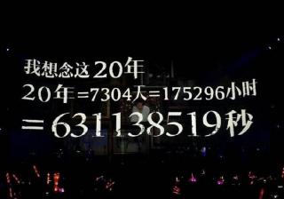 我们的摇滚时代，也是五月天的摇滚情怀。