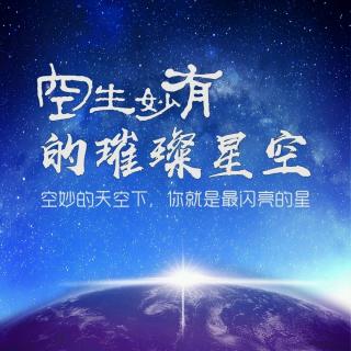 小星星 肖燕：相信“相信”的力量让我的人生奇迹不断