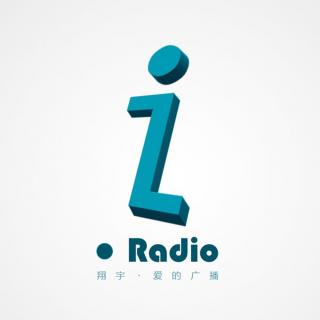 i的广播 - 深夜独白OS（1012）