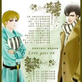 《Love goes on 》冰糖金针菇&跑小调