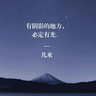 刘墉“说话的魅力”节选十二  播音/琳点滴成