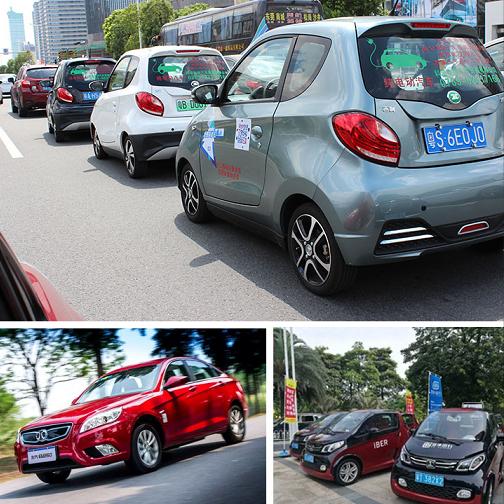 早报||广州明年底充电桩力争保有7万个】在线收听_众说新能源_荔枝fm