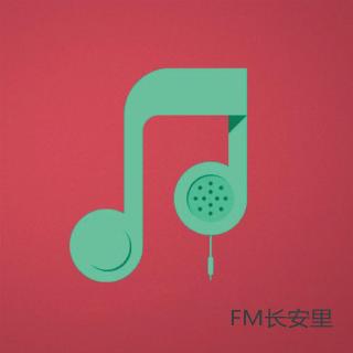 VOL041：沈漂儿女孩的音乐情怀