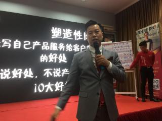 演说逻辑