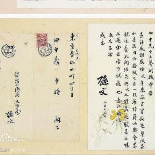 1911第三章第五回（下）外战入川 天下未乱蜀先乱天下已治蜀未治