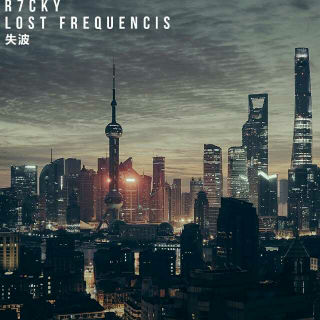失波 (Lost Frequencis)