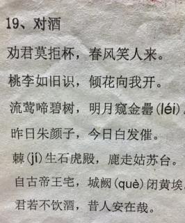 古诗词的魅力 ——在千年的韵律中感知智慧的火花