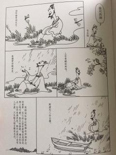 春潮带雨晚来急,野渡无人舟自横.