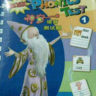 Magic phonics page 32