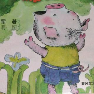 小猪唏哩呼噜人物图片