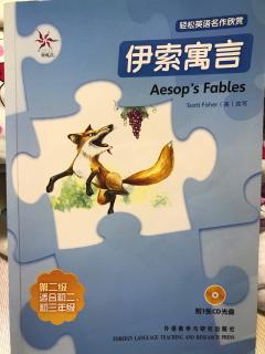 Aesop's fables 1-2 The fox and the crow