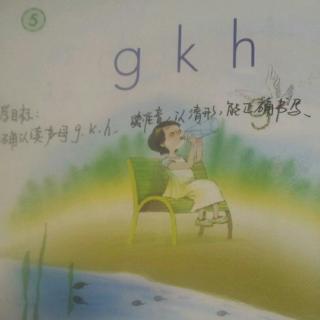 ⑤gkh