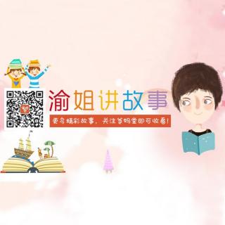 蒙施爷爷系列故事之《紫色绿色和黄色》