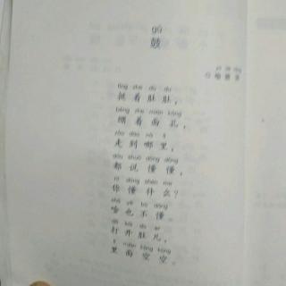 鼓