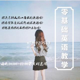 Vol.1 英语语法概要