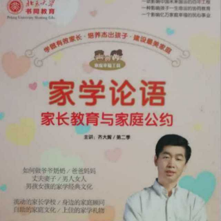 学会放手，让孩子走向成熟的秘诀