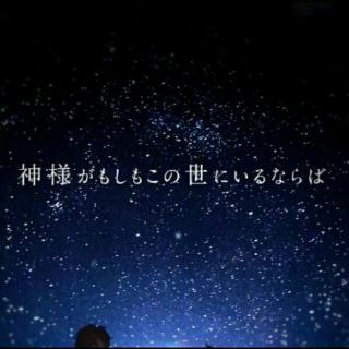 【相宮零】きみだけは。