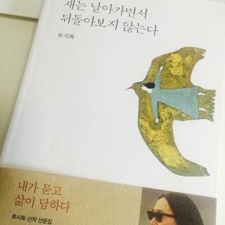 170809 오늘 감동한 일이 있었는가