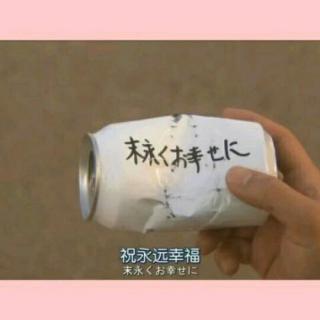 余生都是你