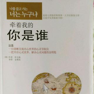 《牵着我的你是谁》作者简介、推荐语及作者序