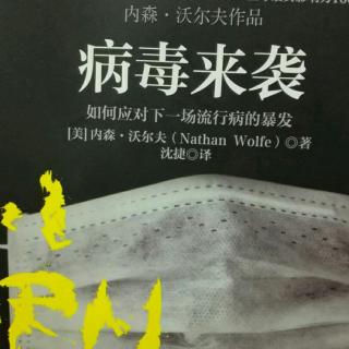 意义非凡的驯养革命