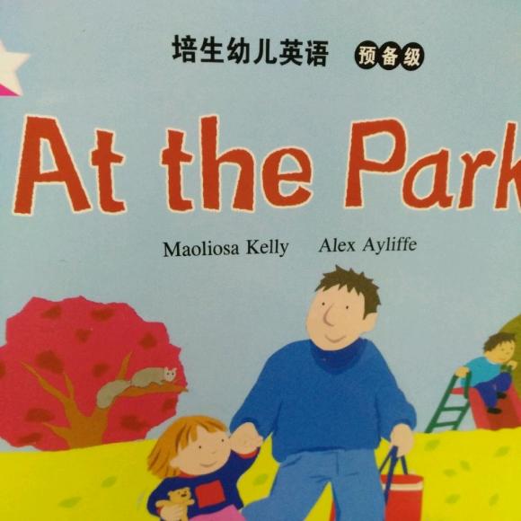 20171017 at the park