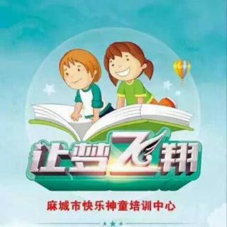 《如何培养孩子的学习兴趣》