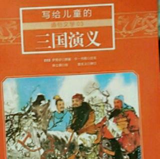 《三國演義》-4、曹操逃亡記