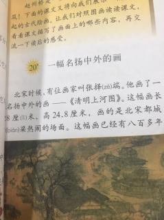 一幅名扬中外的画_刘畅。刘滨阁