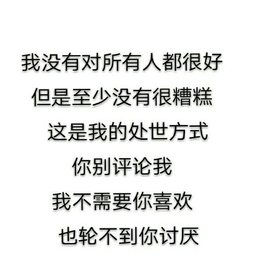 【非原创】你发的朋友圈真矫情