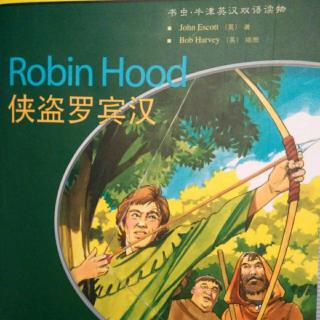 Robin Hood