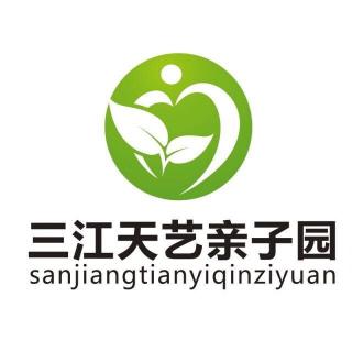 三江天艺亲子园转山园听路路老师讲故事《小兔在生气》