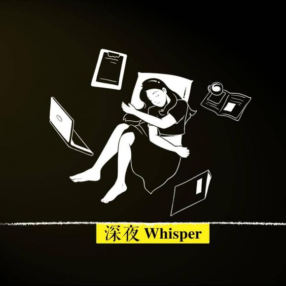 【我们不仅没过上想要的生活,还成了最糟糕的人】在线收听_深夜