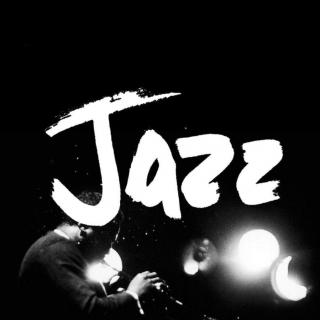 【音乐课】Jazz&Swing 爵士与摇摆