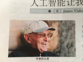 人工智能让我爸爸永生了——James