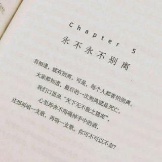 静静聆听那一篇美文故事1