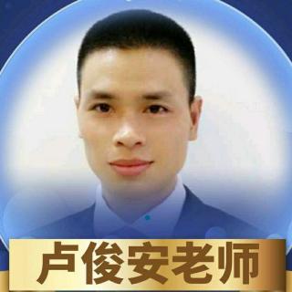 【如何让人们一见到你就有好感】在线收听_卢俊安的播客_荔枝fm