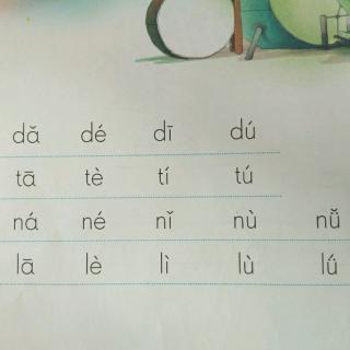 bpmfdtnl拼音教学图片图片