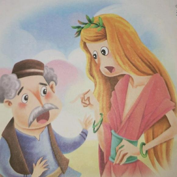 农夫与命运女神