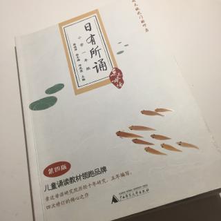 10.21 拼音认读卷C与儿歌