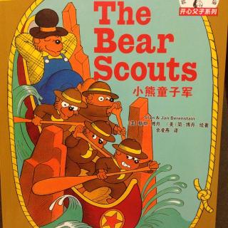 The Bear Scouts
