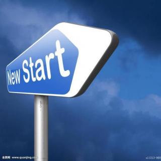 「重新开始」英文怎么说?