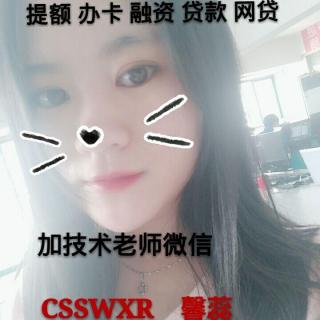 中邮消费金融