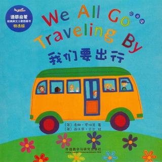 【原版音频】We All Go Travelling By