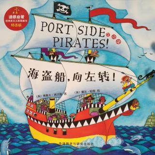 【原版音频】 Port Side Pirates!