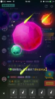 【星球之夜】雷鸣vs西泽