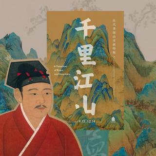 Vol48.三观看展-故宫览江山.1983毁三观