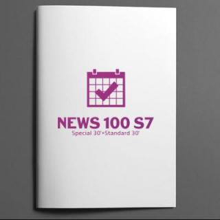 【News 100 | S7D36】171024